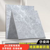 南界80x80pvc地板贴地板革加厚耐磨家用自粘地板贴防滑耐地板胶地贴 8853耐磨型800*800*1.2mm