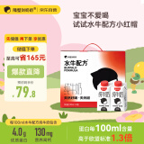 隔壁刘奶奶水牛配方纯牛奶小红帽200ml*10盒儿童牛奶早餐高钙奶送礼礼盒