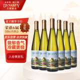 王朝（DYNASTY） 半干白葡萄酒二代750ml*6瓶 整箱装 国产葡萄酒原箱