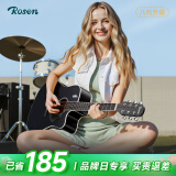 卢森（Rosen）G12单板民谣吉他初学者木吉他入门吉它男女生旅行乐器G1面单可选 41英寸酷黑色【Pro款】