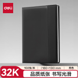 得力（deli）32K/160张笔记本子皮面本 记事本手账本日记本软抄本 黑色7922