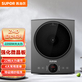 苏泊尔（SUPOR）ZMD安心系列 精炒四步曲 定时十小时   LTE强化微晶板 电磁炉C22-IH965D