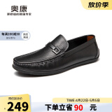 奥康（Aokang）商务休闲皮鞋舒适软底驾车鞋低帮套脚懒人乐福鞋一脚蹬黑40码