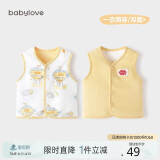 babylove婴儿马甲春秋纯棉两面穿宝宝可爱小坎肩背心保暖马夹上衣