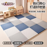 爸爸妈妈爬爬垫婴儿拼接地垫加厚2cm客厅爬行垫玩具卧室隔音防滑60*60