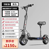 永久电动滑板车便携两轮代步车电瓶车迷你小型代驾折叠电动车锂电池 48V黑80-100KM/顶配版强动力