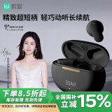 索爱（soaiy）SL6升级版【APP定位+EQ音效调节】真无线蓝牙耳机音乐通话降噪长续航蓝牙耳机苹果华为小米通用黑