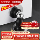 卡贝门吸 免打孔地吸防撞门碰门挡卫生间隐形墙吸强力磁铁门阻器室内