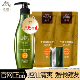 滋源无硅油洗发水清爽去油去屑洗发露洗头膏柔顺滋养洗头水男女士正 控油清爽315+控油防脱470