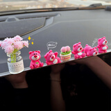 齐选汽车摆件中控台屏幕迷你车载上新款男女士创意可爱车内装饰品通用 【可爱熊】5件套+郁金香+满天星