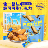 百乐顺（Bahlsen）德国进口迷你巧克力牛奶夹心饼干106g出游休闲零食胖东来同款