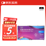 [艾利敏]盐酸非索非那定片 0.18g*15片 1盒装