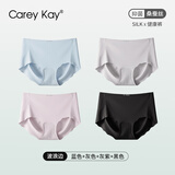 Carey Kay凉感冰丝内裤女一片式无痕三角裤防夹臀瑜伽健身专用抑菌裆短裤 蓝+灰+灰紫+黑 【波浪边】-共 4条 XL 【适合130-140】准确需看腰围