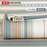 金号A类纯棉老粗布床单床罩 全棉加厚双人被单 200x245cm单床单 条影