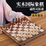 冠小二国际象棋小学生儿童带磁性折叠便携实木棋盘高档chess西洋棋比赛