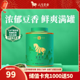 八马茶业 红茶 乌龙茶 铁观音 绿茶 白茶 普洱 六堡茶 茶叶自己喝 礼罐装 2025绿茶【龙井】120g