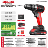 德力西（DELIXI）手电钻锂电钻电动螺丝刀家用充电式手钻电起子电批电动工具箱套装