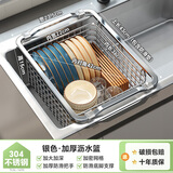 帅仕厨房水槽置物架304不锈钢沥水篮碗架水池洗菜盆碗篮碗盘收纳架子 外长43【加厚304】加密加深