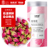 福东海  玫瑰花茶100g花草茶大朵【特优当季新货】平阴重瓣干 养生茶叶