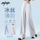 MJ STYLE冰感阔腿裤子女2025年夏季宽松休闲百搭凉感亲肤透气高腰显瘦长裤