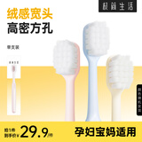 极简生活买2送1超软毛护龈牙刷宽头速刷 高密高端万毛敏感口腔适用*1支