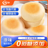 阿尔发 木糖醇面包 早餐代餐无糖休闲食品 零食点心主食软面包368g/袋