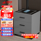虎牌保险柜家用床头小型智能一体式保险箱木质抽屉无线充电全钢防盗隐藏式指纹密码 高56cm-轻奢灰 指纹密码款（密码/指纹/钥匙）