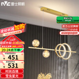 雷士（NVC）餐厅吊灯LED简约北欧轻奢金色餐桌满天星创意灯具WHDD35F/G-03