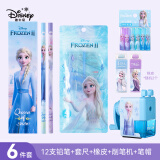 迪士尼（Disney）文具套装 削笔器铅笔橡皮笔套组合5件套 小学生文具礼盒 学习用品套装