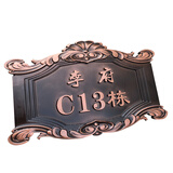 别颖 新品复古仿古门牌仿铜门牌号包厢牌别墅小区门牌店铺招牌标识定制 其他尺寸定制
