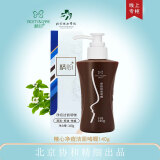 精心 协和医院洗面奶 抗痘净痘洁面乳啫喱祛痘青春痘粉刺控油学生男女 【净痘洁面啫喱（粉刺青春痘）】
