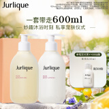 茱莉蔻（Jurlique）玫瑰身体洗护星选礼盒（沐浴露300ML+身体乳300ML）滋润补水保湿