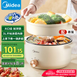 美的（Midea）电煮锅 电火锅 泡面锅 宿舍小火锅 蒸煮一体电蒸锅 多功能锅 MC-HGE2511【配带蒸笼】3L 国家补贴