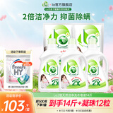 la洗衣液2倍天然洁净皂液孕妇婴儿童儿宝宝衣物可用抑菌除螨 倍柔14斤（2L*3+500ml*2袋）