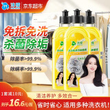 沫檬洗衣机清洗剂滚筒波轮洗衣机槽清洁去垢除菌清洗液500ml柠檬3瓶装