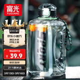 富光吨杯桶大容量塑料杯水杯Tritan刻度吸管运动户外水壶杯子1600ML