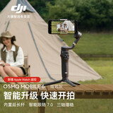 大疆（DJI）OM 6 手机云台稳定器 Osmo Mobile 6 手持 vlog 拍摄增稳防抖自拍杆跟拍神器 OM6暗岩灰 标配（不含随心换）