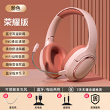 萌可儿背书耳返头戴式无线蓝牙耳机背诵跟读猫耳朵儿童小学初高中生上网课耳麦背书神器送孩子生日礼物 粉色（蓝牙+耳返+插卡功能）