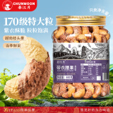 春江月越南紫皮腰果仁原味新货紫衣腰果独立小包装盐焗罐装腰果袋装批发 A170级紫衣腰果500g