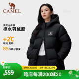 骆驼（CAMEL）【拒水羽绒】户外羽绒服鸭绒加厚羽绒衣经典时尚防风保暖运动外套 A33CR07164，幻影黑，男女同款 XS