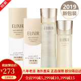 资生堂（Shiseido）水乳护肤品套装 保湿补水乳液面部护肤 日本进口礼物送女友 优悦活颜 滋润型2号水乳套装