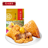 广州酒家 栗子肉粽200g 中华老字号 端午粽子早餐送礼手信龙舟团购 2只装