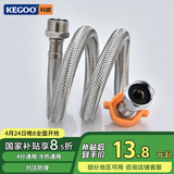 科固（KEGOO）进水软管延长管4分内外丝对接连接管 水龙头加长上水管30cm K5011