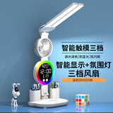 简光艺LED学生护眼台灯可插电大学生宿舍夜灯儿童阅读灯床头灯学习