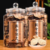 云颂堂正宗广东江门新会陈皮老陈皮干十五年二十年泡茶养生茶官方旗舰店 十五年新会陈皮500克（2罐装）