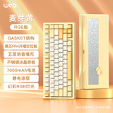 WOB rainy75客制化键盘三模铝坨坨机械键盘cnc电脑无线蓝牙游戏电竞外设雨 麦牙黄-喷涂-RGB/雪顶可可轴/冰晶