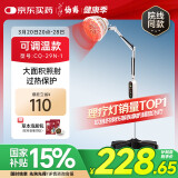 仙鹤电磁波烤灯可调温神灯治疗仪远红外线理疗灯医用理疗仪CQ-29N-1