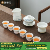 金镶玉功夫茶具整套装陶瓷茶壶茶杯羊脂玉白瓷家用送礼品盒  屹白山水