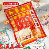 洧宜【全网低价】文具盲袋小礼物文具盲盒女生日礼物男孩小学生幼儿园奖励新年礼物大礼包送全班手账