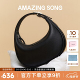 Amazing Song乙颂半月包小号单肩斜挎包百搭手提包通勤月牙腋下女包母亲节礼物